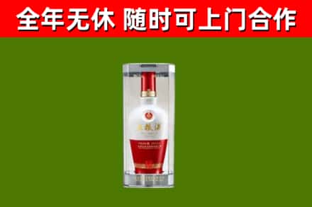 大柴旦回收五粮液行情