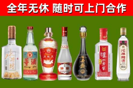 大柴旦回收老酒价格