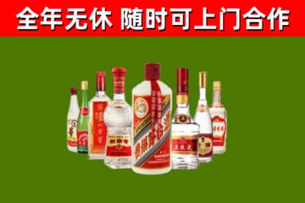 大柴旦烟酒回收八大名酒.jpg