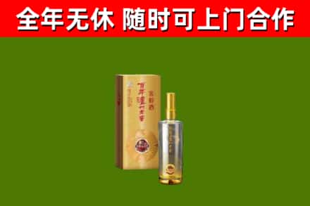 大柴旦烟酒回收百年泸州.jpg