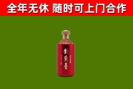 大柴旦烟酒回收钓鱼台.jpg