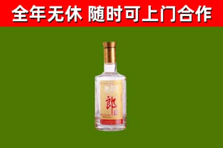 大柴旦烟酒回收光瓶郎酒.jpg