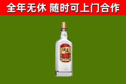 大柴旦烟酒回收尖庄酒.jpg