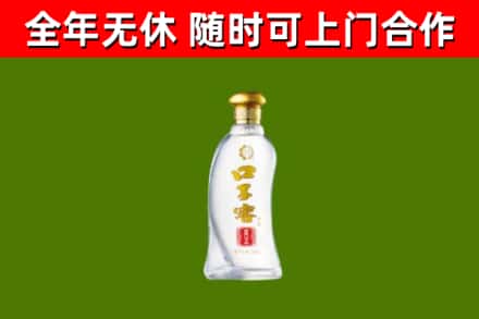 大柴旦烟酒回收口子窖.jpg