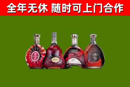 大柴旦烟酒回收洋酒.jpg